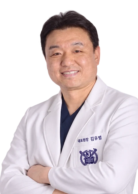 김유범 대표원장